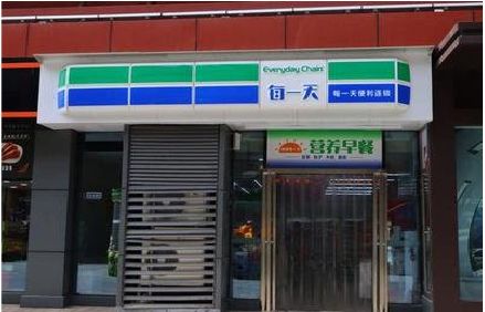 景德镇便利店招牌如何设计？