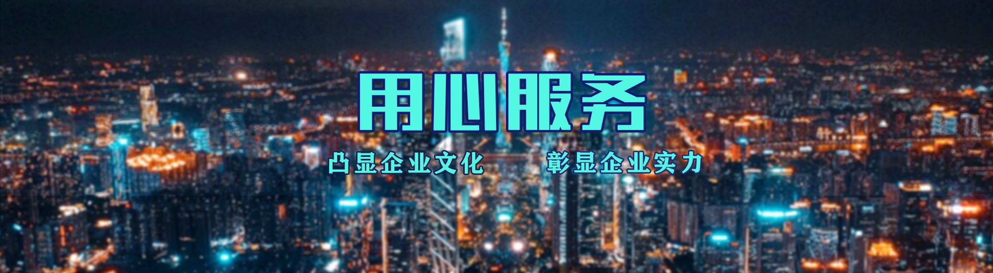 景德镇店面门头招牌.