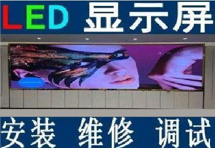 景德镇LED炫彩屏招牌的优势及应用