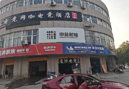 景德镇发光字招牌安装流程。