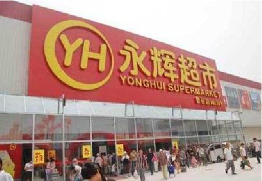 景德镇生活超市门头如何设计？