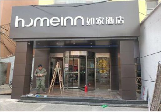 景德镇铝塑板门头施工工艺。