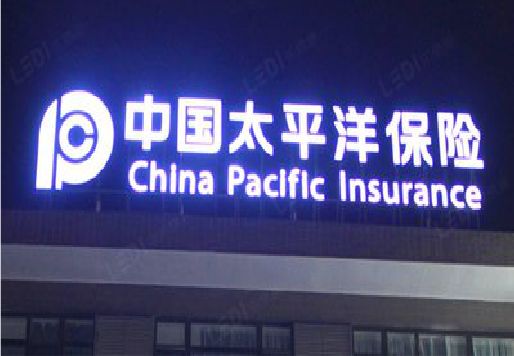 景德镇发光字招牌不亮的一些原因。