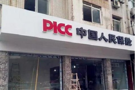 景德镇铝塑板门头