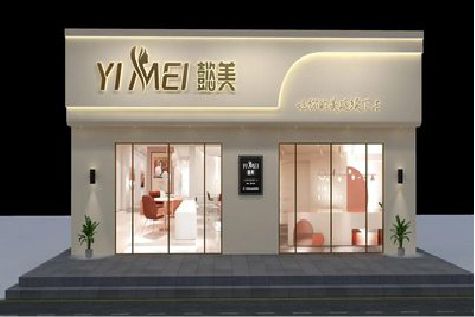 景德镇美容院招牌如何设计才能脱颖而出？