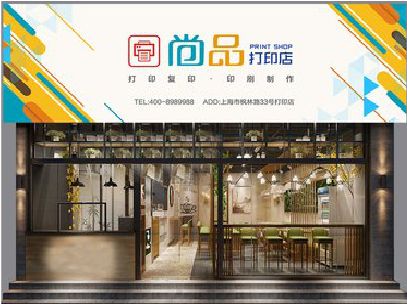景德镇广告打印店的招牌如何设计才能吸引顾客？