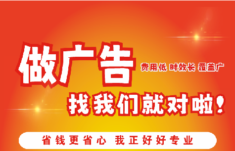 景德镇广告招牌能对店铺产生什么影响？