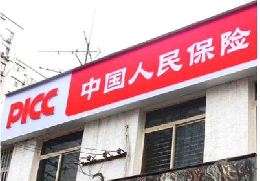 景德镇连锁店招牌常见的几种制作材质。