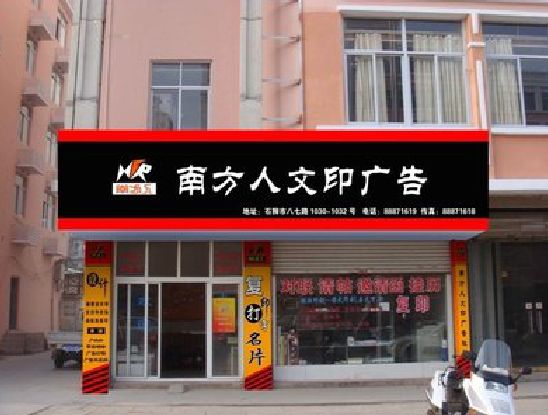 景德镇广告招牌系统管理的关键。