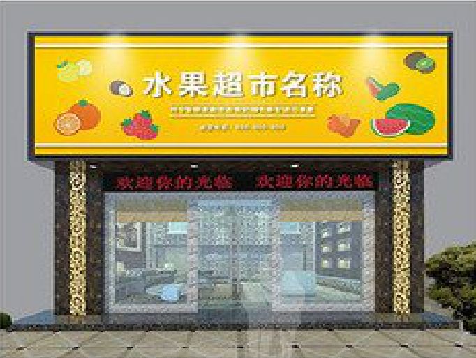 景德镇门头牌匾制作厂家应该注意什么？