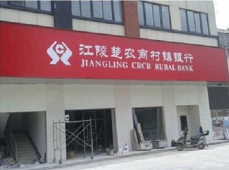 景德镇广告招牌制作的文化体系是什么？