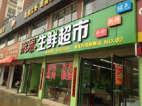 景德镇超市门头设计要注意什么？