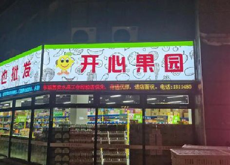 景德镇门头广告灯箱制作小常识。