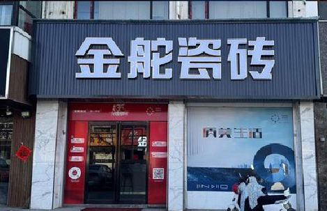 景德镇门头招牌设计制作细节。